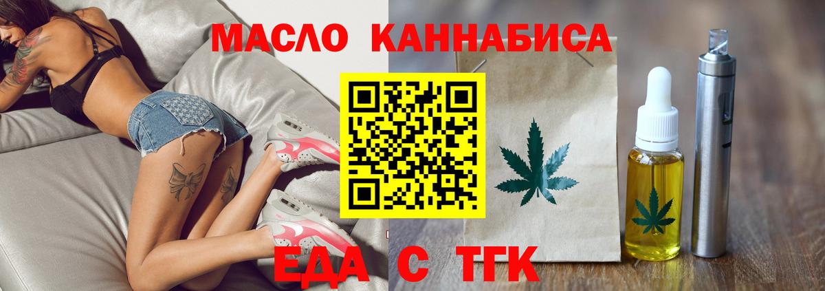 Лыткарино  Canna-Cookies конопля  Вход с VPN 
