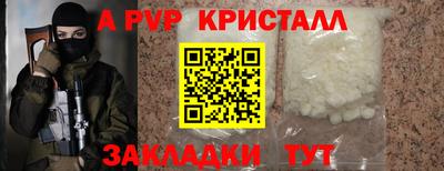 мдма Янаул