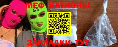 мдма Янаул