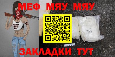 2c-b Ярославль