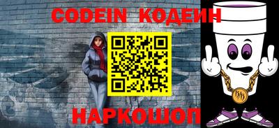 2c-b Ярославль