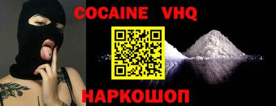 2c-b Ярославль