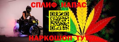 дистиллят марихуана Ярцево