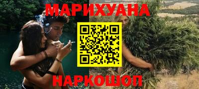 мдма Янаул