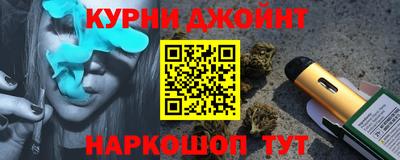 дистиллят марихуана Ярцево