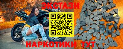 мдма Янаул