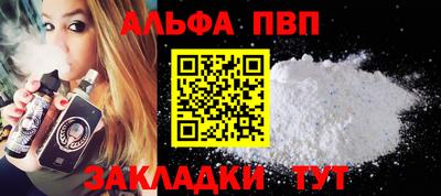 мдма Янаул