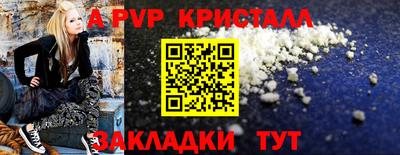 дистиллят марихуана Ярцево