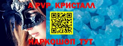 дистиллят марихуана Ярцево