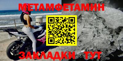 мдма Янаул