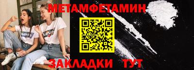 мдма Янаул