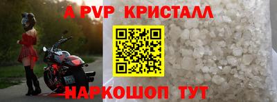 2c-b Ярославль