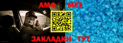 мдма Янаул