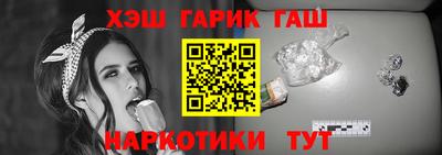 мдма Янаул