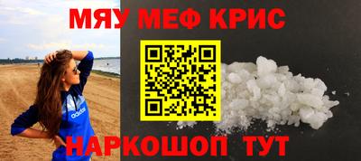 дистиллят марихуана Ярцево