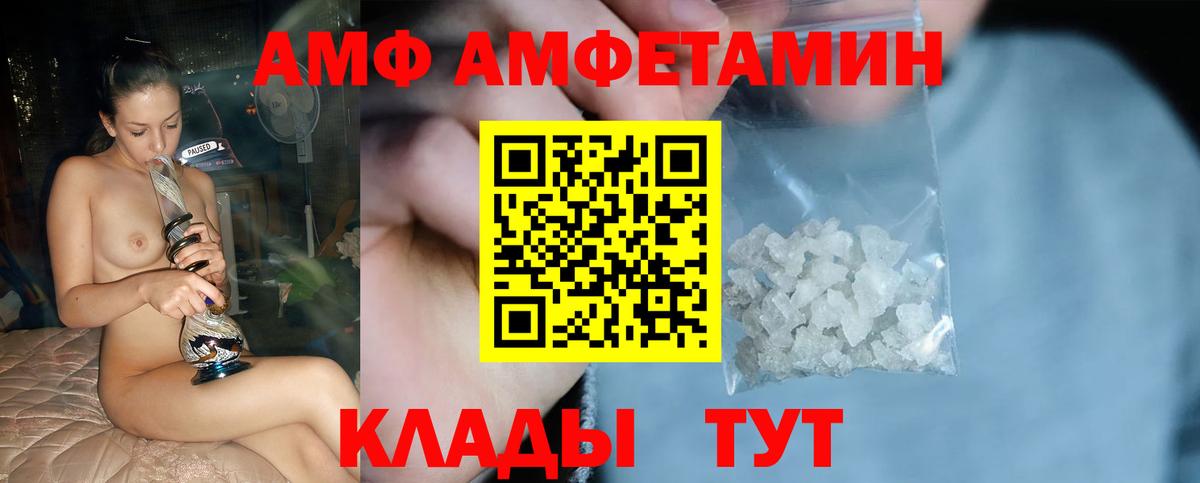 МЕТАМФЕТАМИН Methamphetamine Лыткарино
