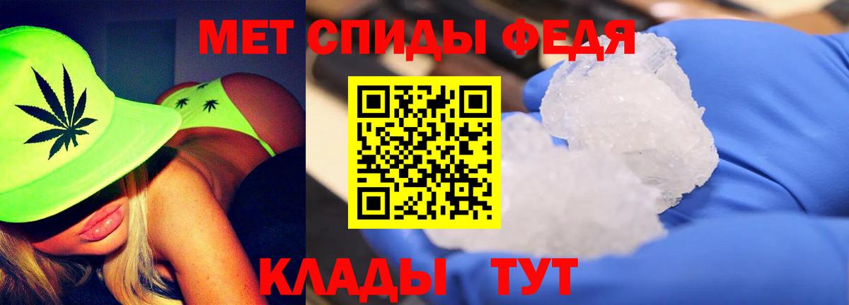Лыткарино  Первитин Декстрометамфетамин 99.9%  Первитин Декстрометамфетамин 99.9%  Вход с VPN 