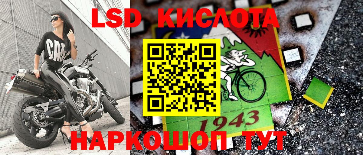 Лыткарино  Наркотические марки 1,5мг  Вход с VPN 
