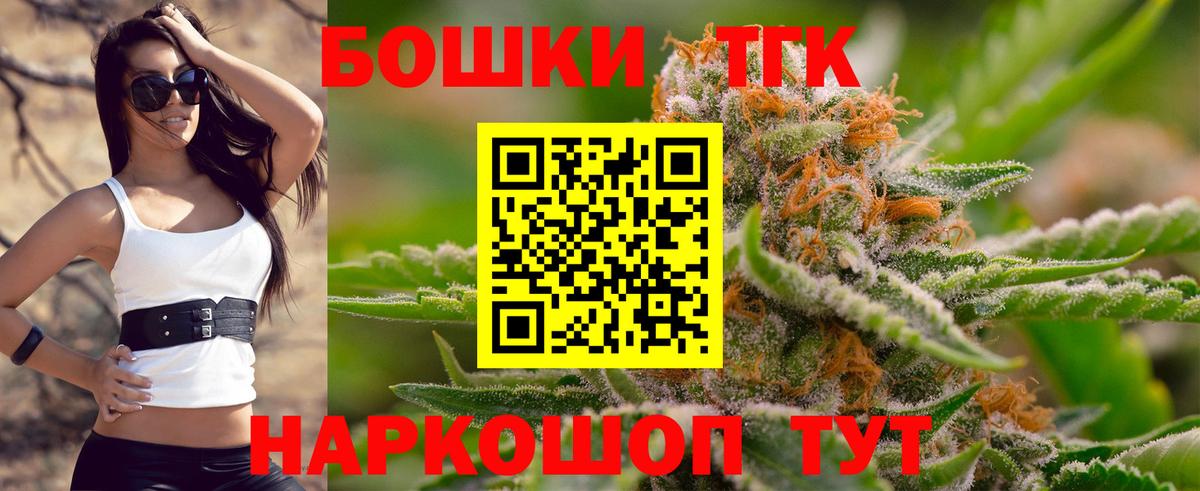 Конопля SATIVA & INDICA  Марихуана ГИДРОПОН  Канабис план  Вход с VPN  Лыткарино 