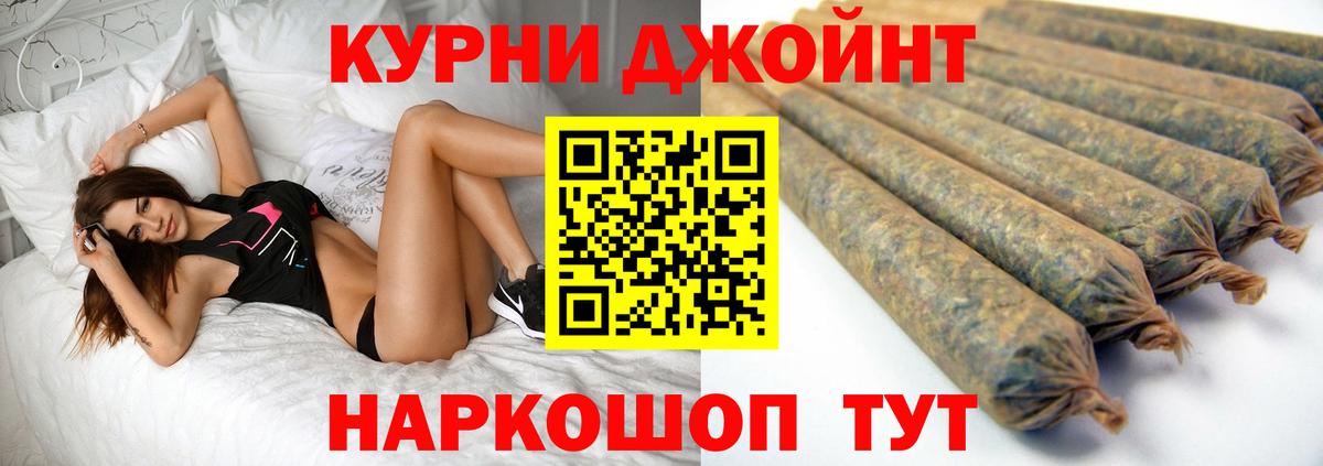 Канабис конопля Лыткарино